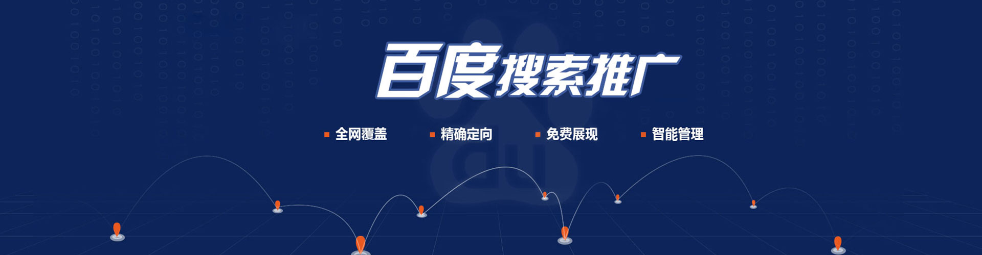 阿坝信息流大师